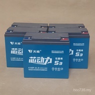 Maintenance-Free Battery Three-Wheel 12V32AH Brand New Forklift Dedicated Caravan Tianneng Genuine E