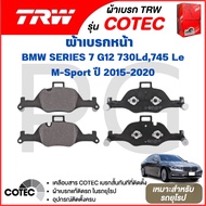 TRW Front Brake Pads-Rear BMW SERIES-7 G12 730Ld 745 Le M-Sport 2015-2020 European Car
