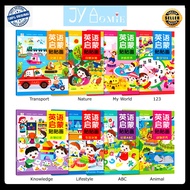 Sticker Book 8 Books Sticker Book for Kids Early Learning Busy Book Kids Activity Book Buku Sticker Buku Kanak Kanak