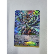 ️ Vanguard Cardfight DZ-BT01/023 ORR