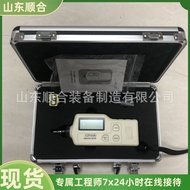 Mineral Vibration Detector Detection Machinery Equipment Vibration Frequency Mineral Vibration Detec