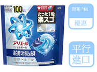 (原箱優惠) P&G Ariel洗衣凝珠PRO強力消臭(藍袋)補充裝100粒(再加送10粒) X3 包 (平行進口)