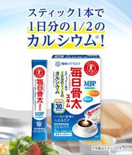 🇯🇵日本製✨雪印😇每日骨太鈣質補充營養粉💕