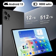 Android 33cm Tablet PC Entertainment Office Learning Machine IPS Screen Support 5G Call GPS