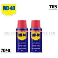 WD-40 Multi-Use Product 70ML/191ML/412ML Penetrant & Lubricant Spray Stain Remover
