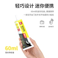 Glue Repair Shoes Dedicated Soft Leather Shoes Leather Glue Shoes Sticky Super Glue Resin Sticky Glu