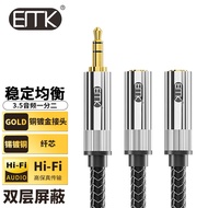 EMK 3.5mm 1/2 audio cable 1/2 male female couple headphone cable AUX stereo splittermjyvmt