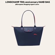 Spot goods/ Gift box packaging/ Long Champ/ 70th anniversary/Handbag/ Shopping bag/ tote bag