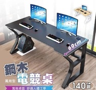 【慢慢家居】現代簡約鋼木弧形電腦桌-140CM