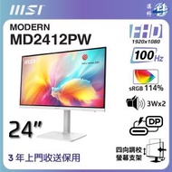 MSI - MSI MD2412PW 24" FHD IPS 100Hz Desktop Monitor (MO-MD242PW+CE-ACPC+LB-MON)