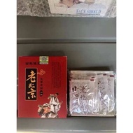 Lao Beijing Detox Patch kaki herba [Ready Stock]