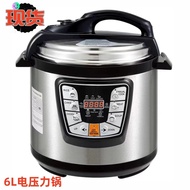 Pressure cooker Brazil Plug Pressure cooker 6L European Standard