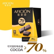[Song Feisson] 70% Dark Chocolate Pure Cocoa Butter Bitter Chocolate Baking High-Value Fitness Birth