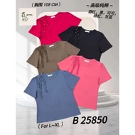 68牌子高级纯棉设计感上衣B25850(L-XL),单侧肩部褶皱结合珍珠点缀