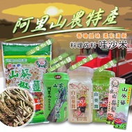< Spicy Fragrance > Alishan Farmers' Association Recommended Wasabi Sauce (No Coloring) Wasabi Wasab