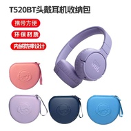 Spot Headphone Box Headphone Storage Bag Suitable For JBLT520BT Headphone Bag Storage Box T510 Prote