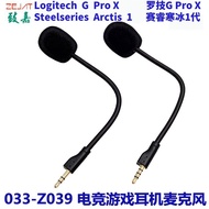 Logitech Logitech G Pro X Game Headset Microphone Sairui Ice Arctis Headset Microphone