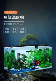 Aquarium Fish Tank Thermometer Temperature Sticker Aquarium Accessories鱼缸温度贴