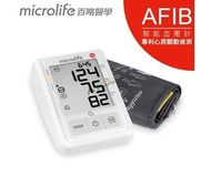 (中風風險檢測)瑞士 Microlife 心房顫動及心率不正顯示血壓計 BP B3 香港行貨