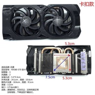 For Suitable Xunjing Rx580 Heat Sink 2048Sp Hole Spacing 5.3Cm Copper Tube 570 480 470 2304