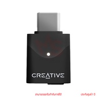 Creative BT-W6 USB-C Bluetooth Audio Transmitter อุปกรณ์ส่งสัญญาณเสียงผ่านบลูทูธ By memory