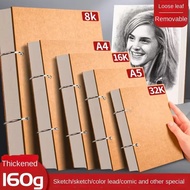 Professional Sketchbook A4 A5 16K 32K 8K Thick loose-leaf Sketch Paper Notebook Art School Supplies 