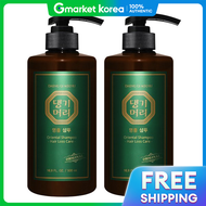 Daeng Gi Meo Ri | Daeng Gi Meo Ri Original Luxury Shampoo 500ml 2 Bottles