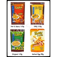 Dorkbua Lotus Chicken Drumstick Snack 115g