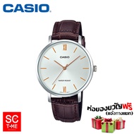 SC Time Online Casio แท้ นาฬิกาข้อมือหญิง รุ่น LTP-VT01L (สินค้าใหม่ ของแท้ มีรับประกัน) Sctimeonline