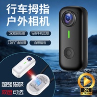 4K HD Action Camera Video Cycling Shooting Thumb Camera Action Camera Conference Recorder