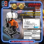 OGAWA OK25T WATER PUMP SELF PRIMING 1" | 1 INCH WATER PUMP | 1.7HP GASOLINE PETROL ENGINE 43cc