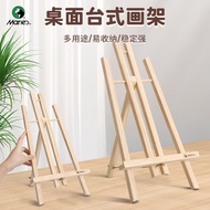 [Ready Stock Easel Drawing Board] Mary Pine Easel Art Students Dedicated Easel Display Stand Bracket