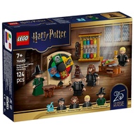 40770 : LEGO Harry Potter Hogwarts Castle Room of Requirements