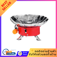 เตาแก๊สแคมป์ปิ้งอเนกประสงค์ ถังแก๊ส DIFF KOVAR SLJ-09 สีเงิน เตาแก๊สปิกนิค แบบพกพา Multi-purpose cam