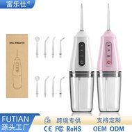 Tooth Flosser Portable Tooth Scaler Household Water Dental Floss Tooth Cleaning Oral Care Water Spra