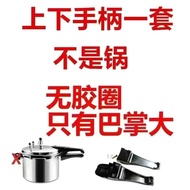 【TikTok】German Explosion-Proof Pressure Cooker Pressure Cooker Household Mini Small Gas Gas Commercial Induction Cooker