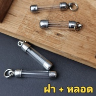 8mm 4cm for 200pcs (25B.)