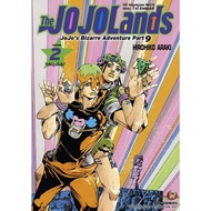 -NED- JOJO LION โจโจ้ ล่าข้ามศตวรรษ เล่ม 1-27 จบ jojolion, The JOJO Land เล่ม 1-2