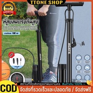 Air Pump Bicycle 160PSI Motorcycle