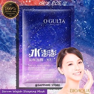 Isi 5 Pcs Termurah !!! Serum Wajah Korea O’gulia Water Sleeping Facial Sheet Mask / Serum Wajah Glow