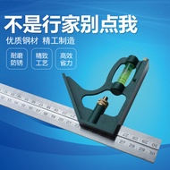 Horizontal angle ruler stainless steel multifunctional combination angle ruler right angle90Degree a