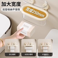 Draw Wall-Mounted Storage Box Wash Face Friends Perforated Toilet Toilet Tissue Box Suction Cup Feel