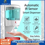 [in stock]700ml Automatic Liquid Soap Dispenser Touchless Wall Mounted Battery Smart Sensor Hand Was