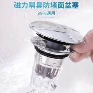Washbasin with Magnetic Push Type Bounce Core Drainer Washbasin Stopper Filter Deodorant 0VFG