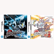 日版  寶可夢黑2+白2／Pokemon Black Version 2+White Version 2 ／ポケットモンスター ブラック2+ ホワイト2   NDS Game