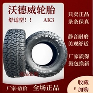 Wodway Off-Road AT MT Tayar Lumpur Semua Rupa Bumi 235/245/255/265/60/65/70r17 R18 R16