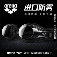 Arena Arena Arena Swimming Goggles Waterproof Anti-Fog HD Racing Swimming Goggles Men Women Professional Large Frame Equipment IZ1