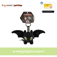 QIAOSHANG | ตุ๊กตา Toothless จาก Universal Studios