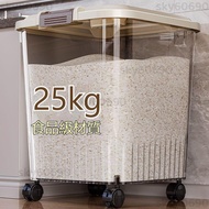 Store Manager Carefully Selected🔥Rice Storage Bucket Household Moisture-Proof Sealed Rice Tank Rice 