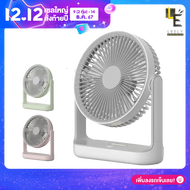 [แพ็คส่ง 1 วัน] EDON E813A Small Portable USB Battery Desk Table Fan พัดลมไร้สาย พัดลม พัดลมพกพา